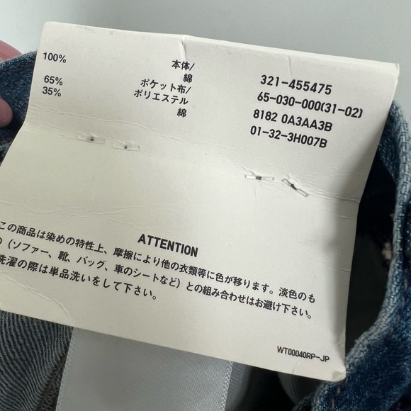 Uniqlo Wide Fit Tapered Leg Jeans Unisex Size 30 High Rise 100% Cotton 65 Blue - Picture 8 of 15